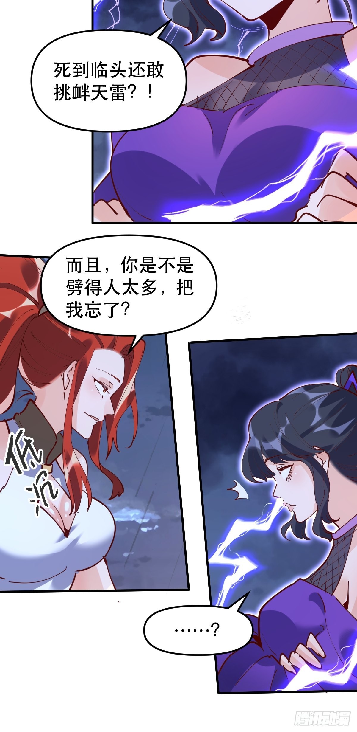 151话14
