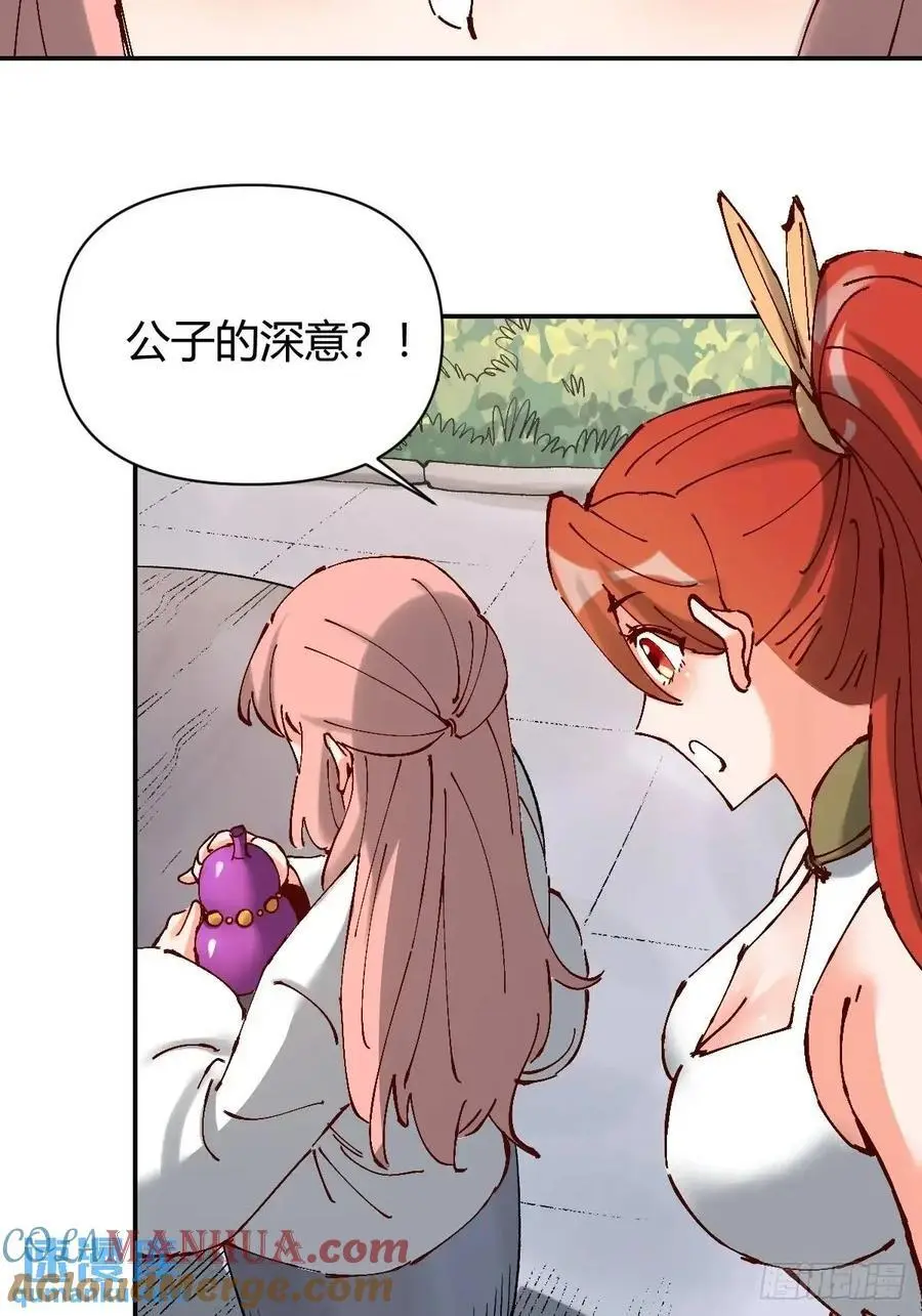 312话28