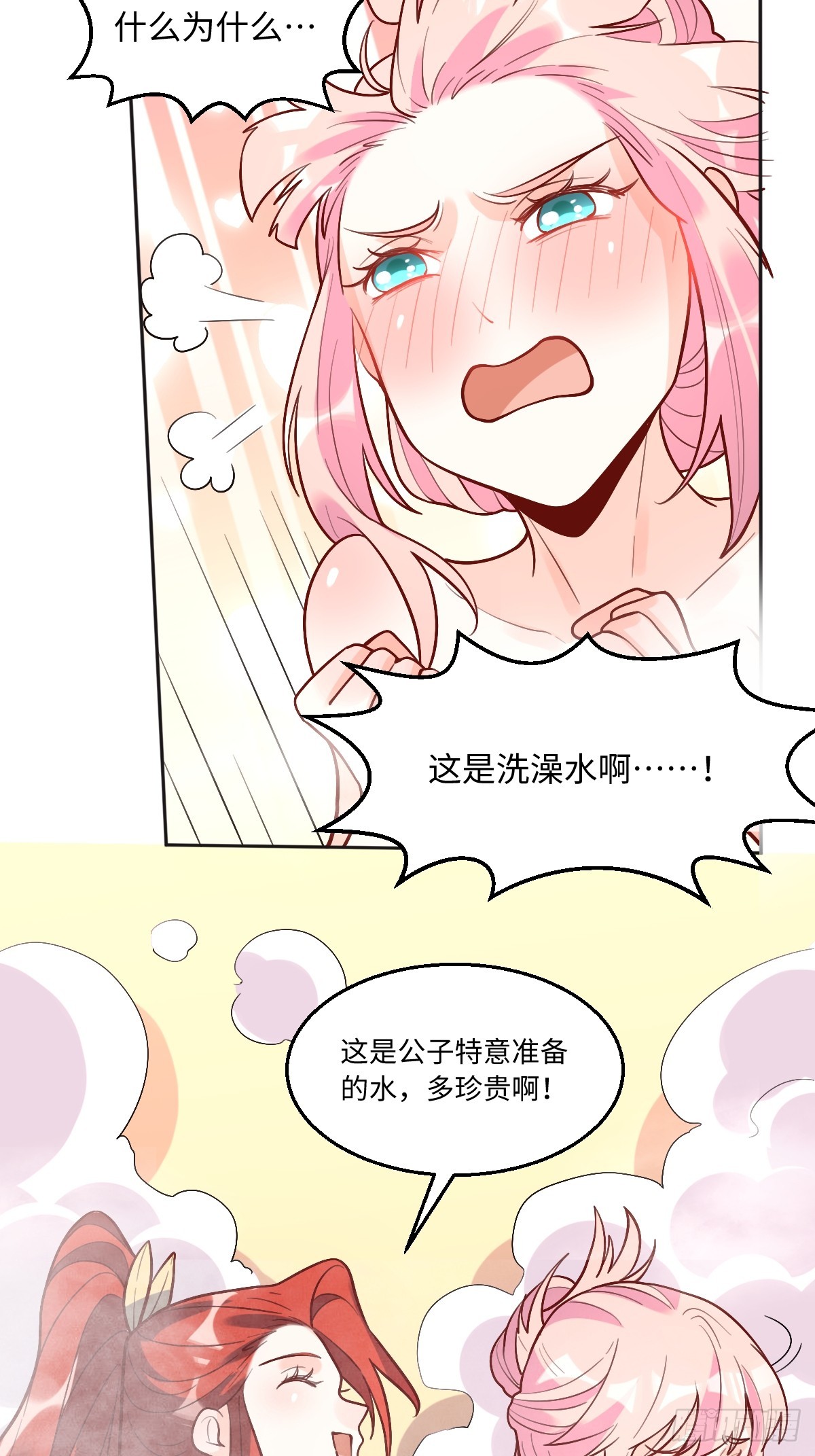 168话32