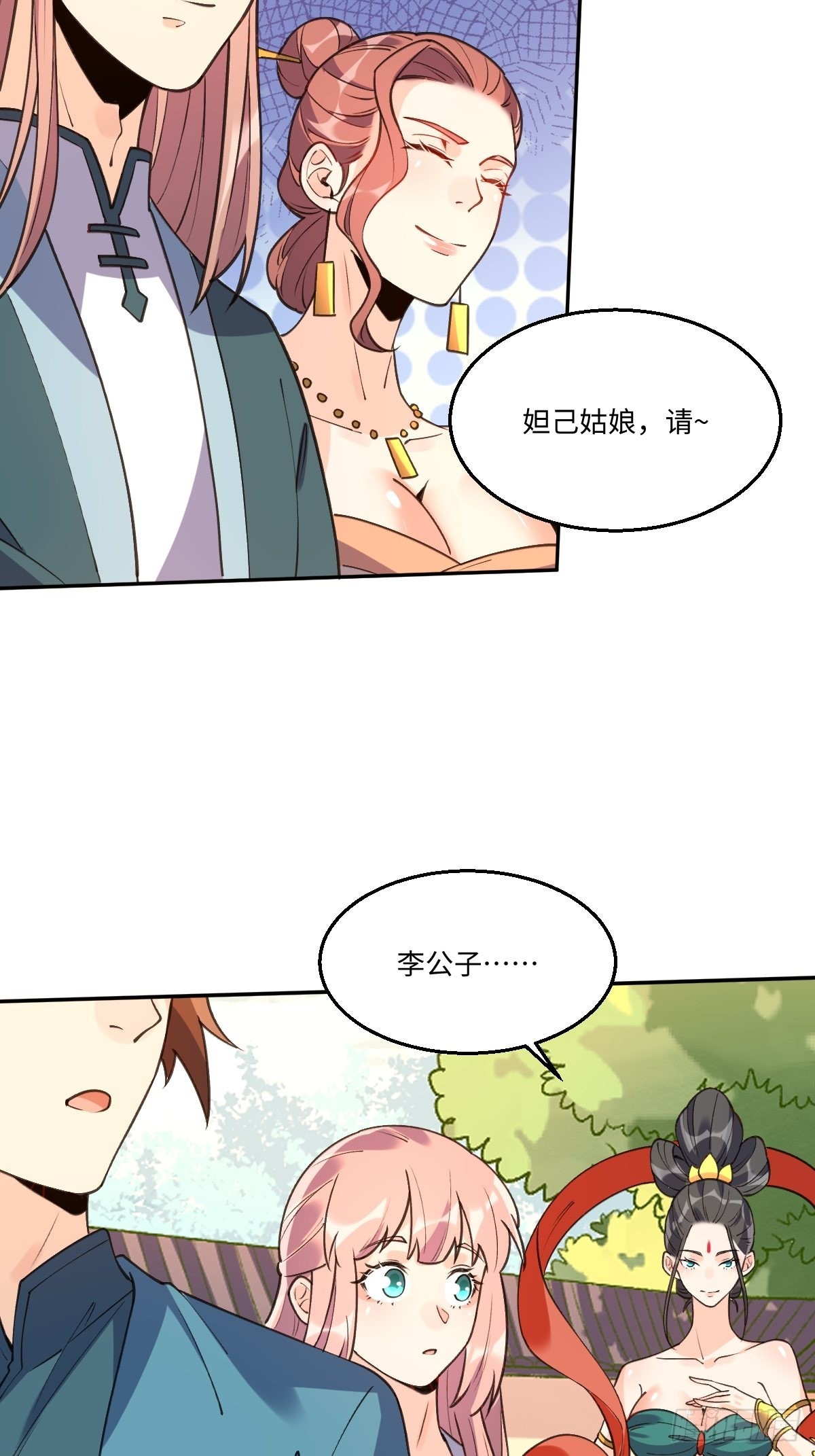 八十六话22