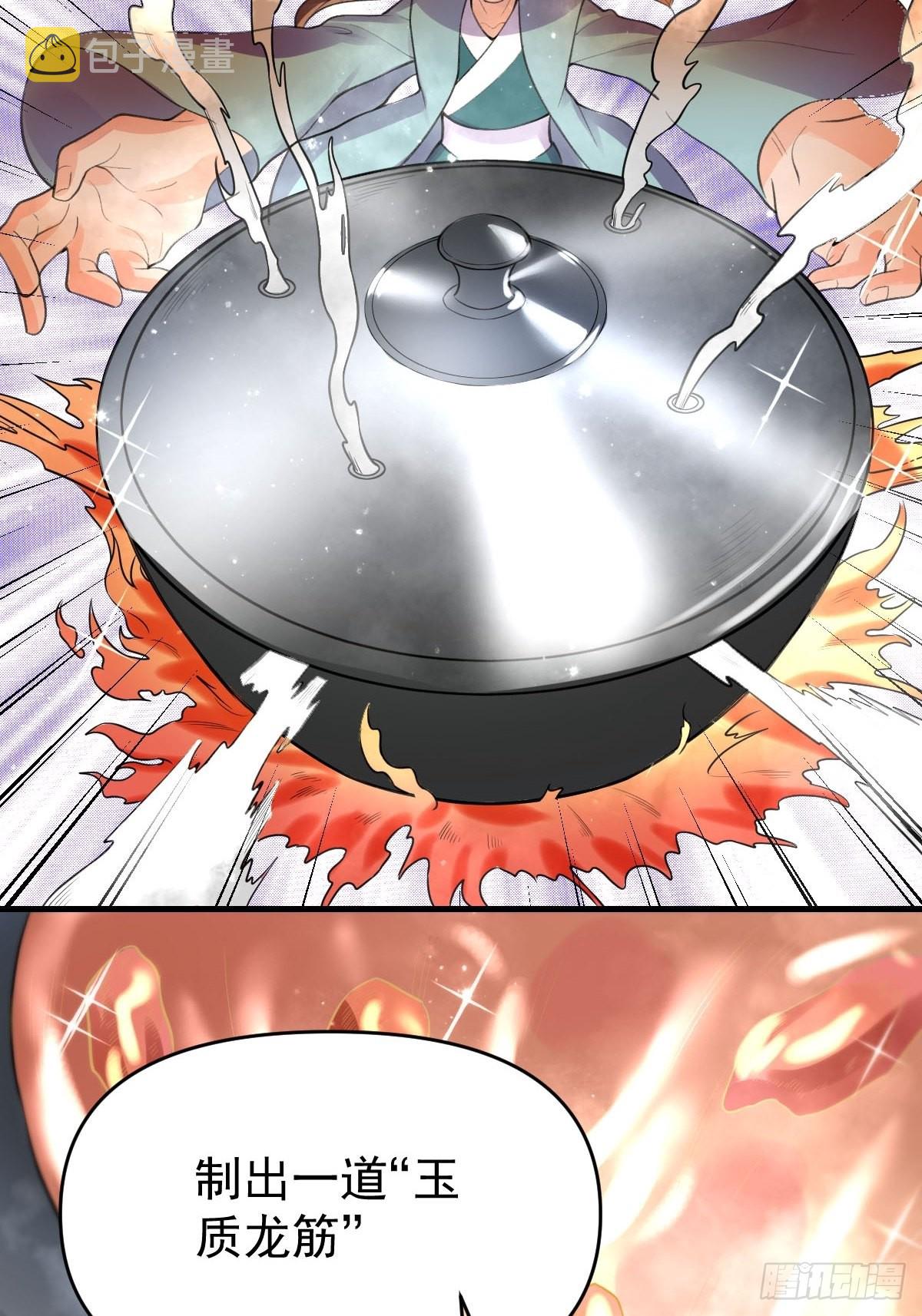 九十四话8