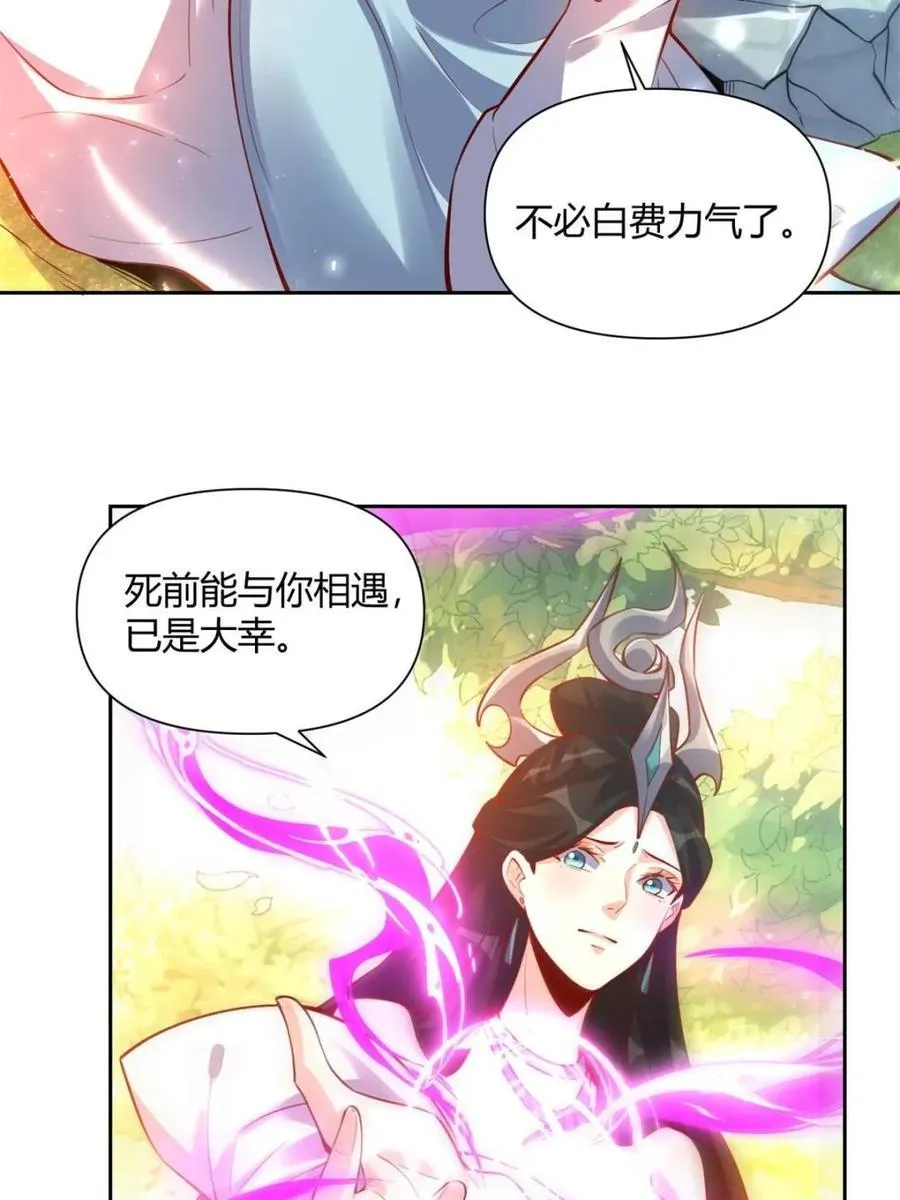 第395话 395话28