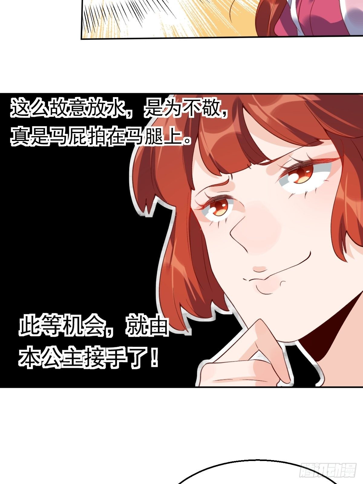 二十九话40