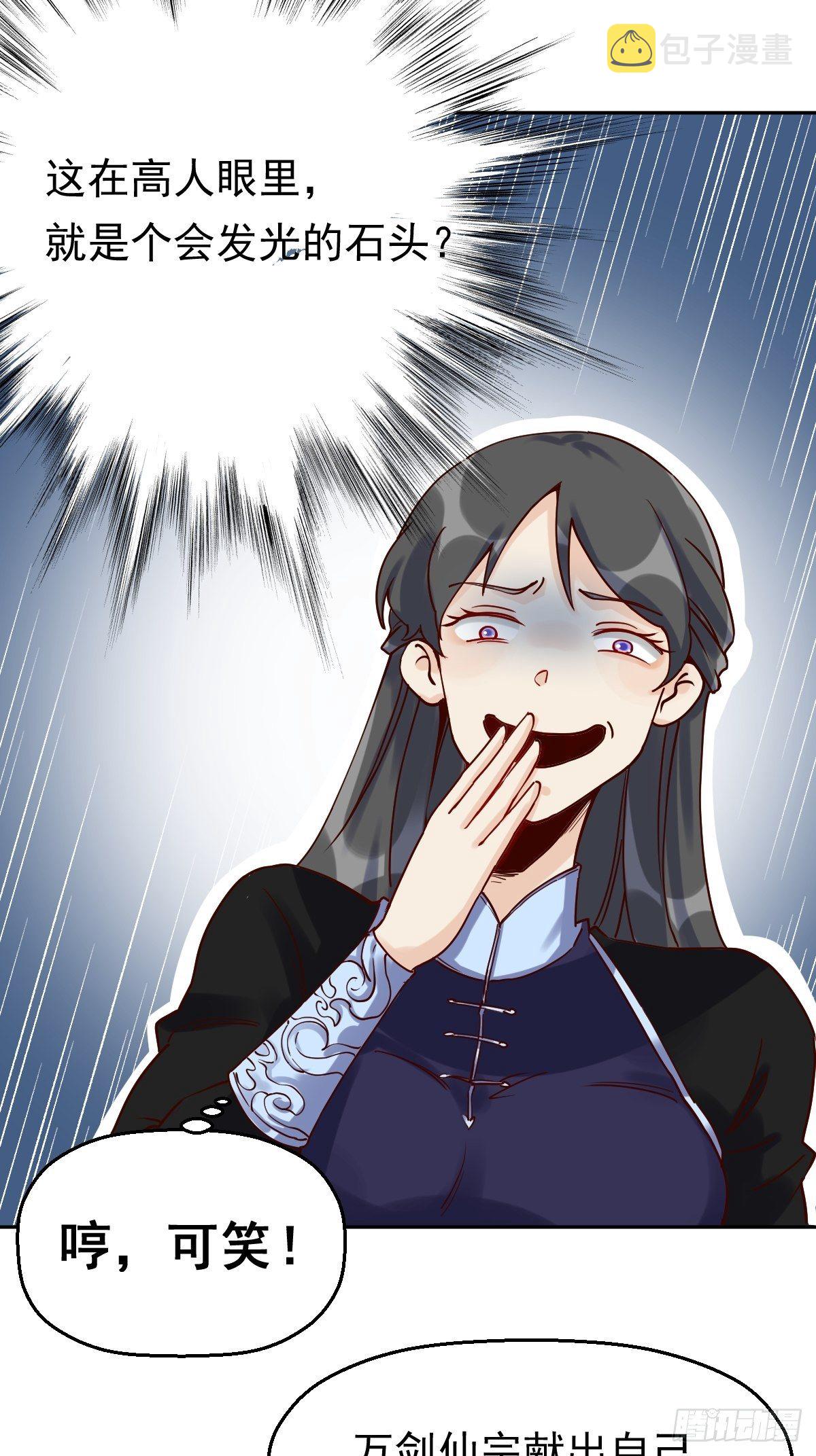 第十三话27