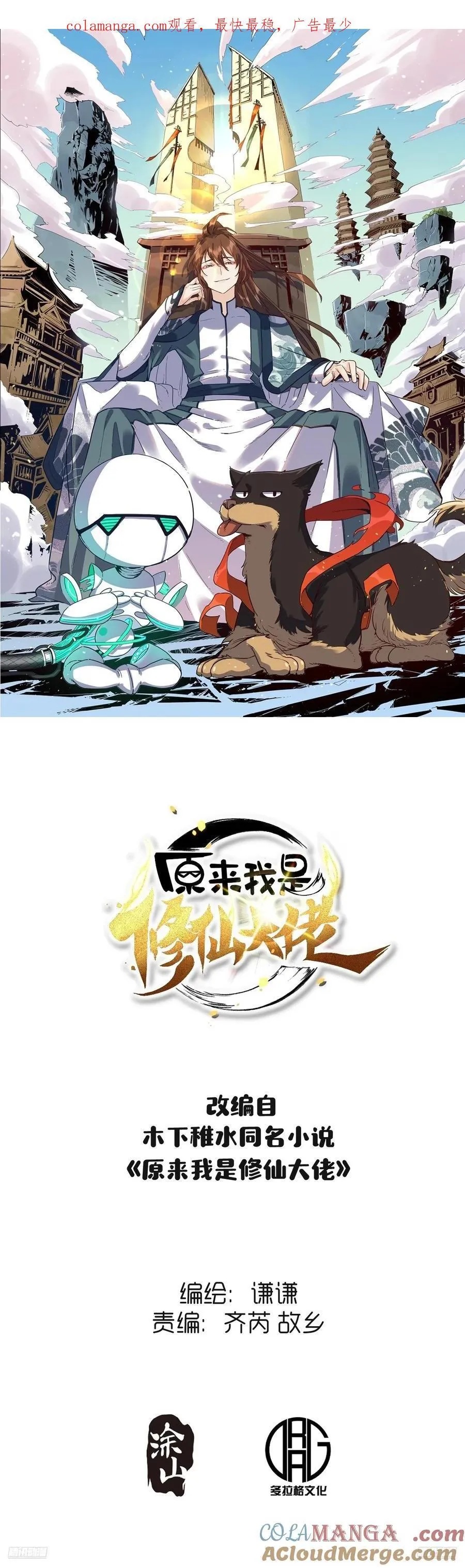 362话36