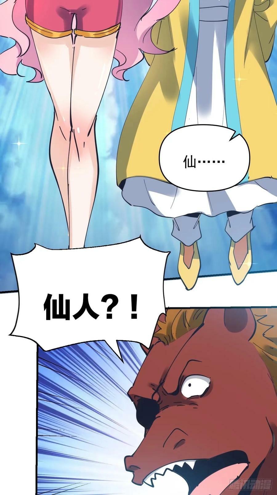 231话16
