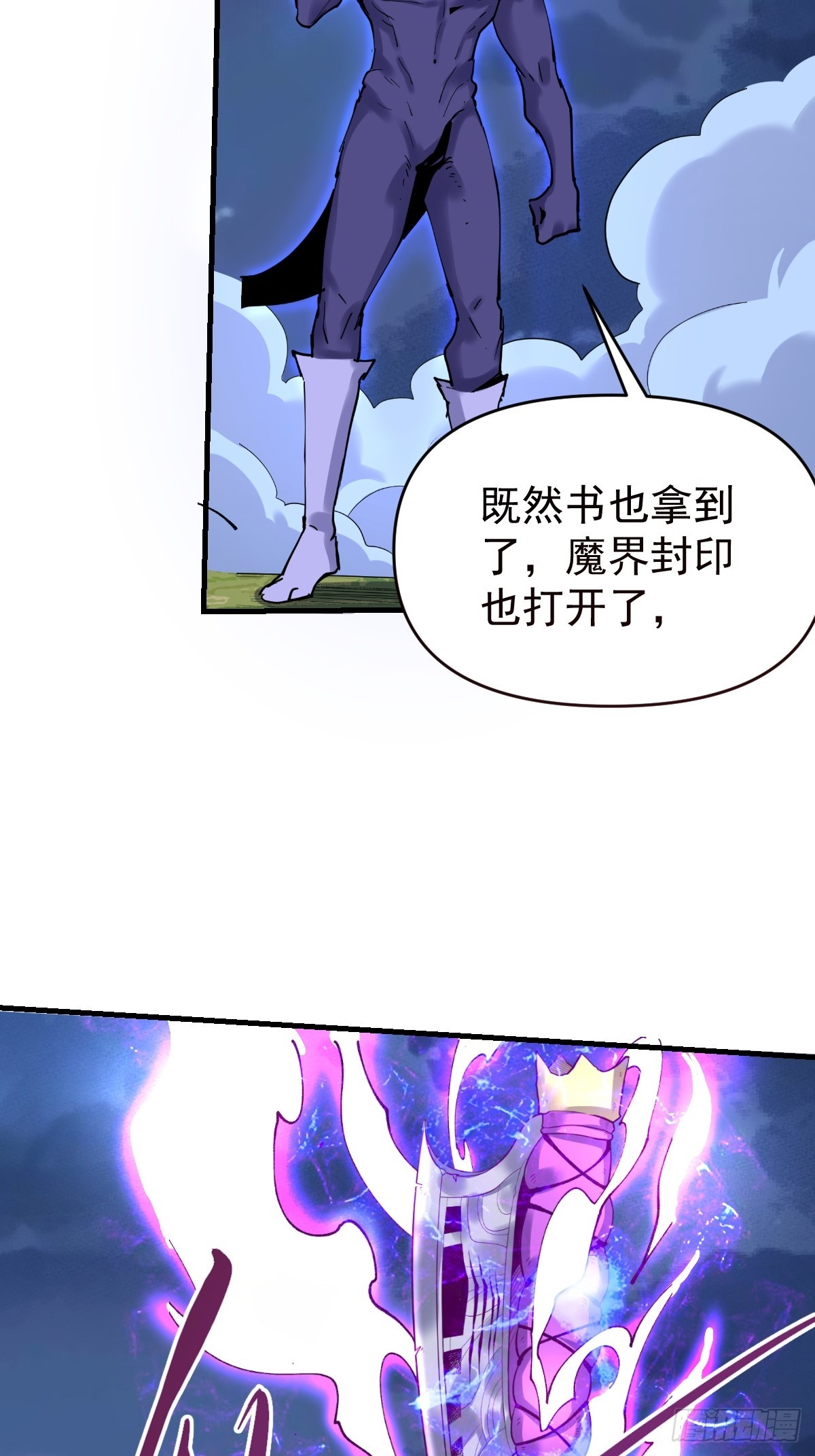 179话6