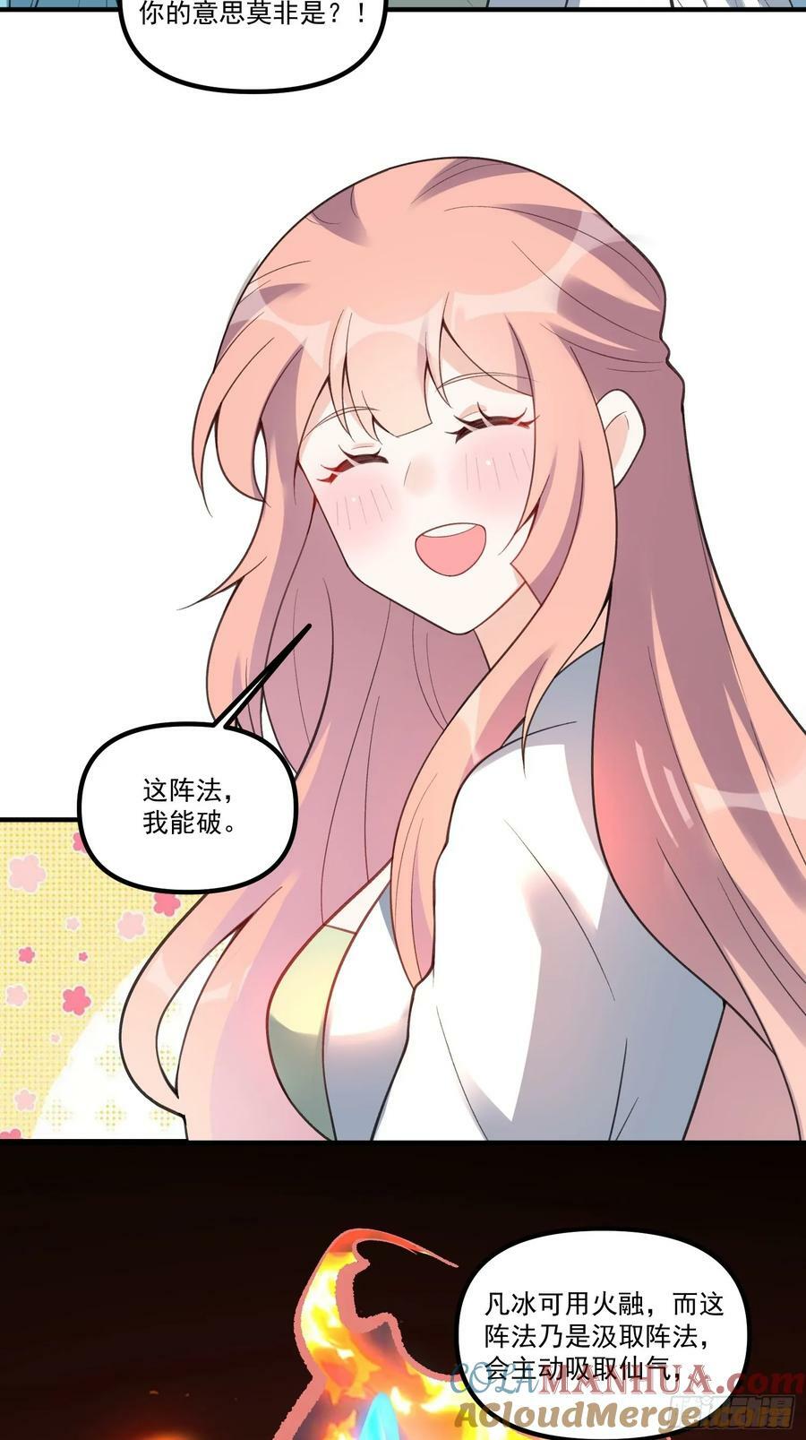 270话30