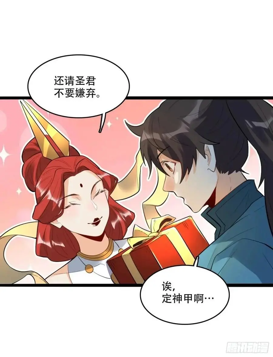 339话37