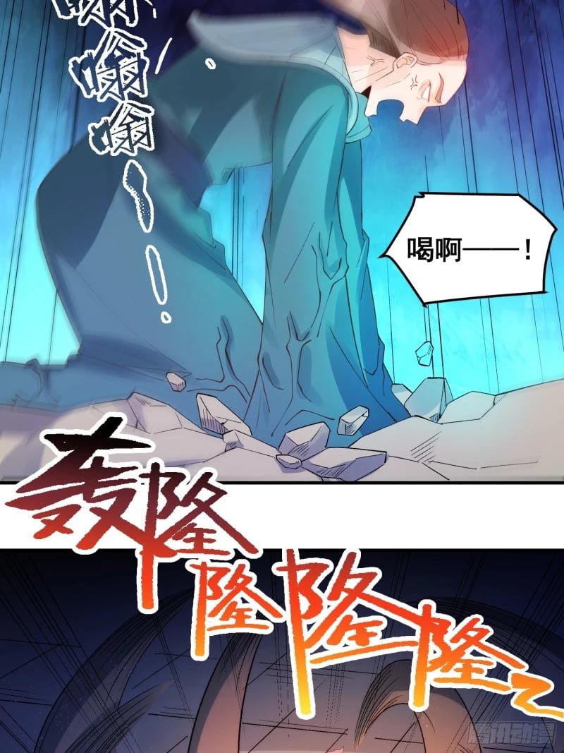 257话48