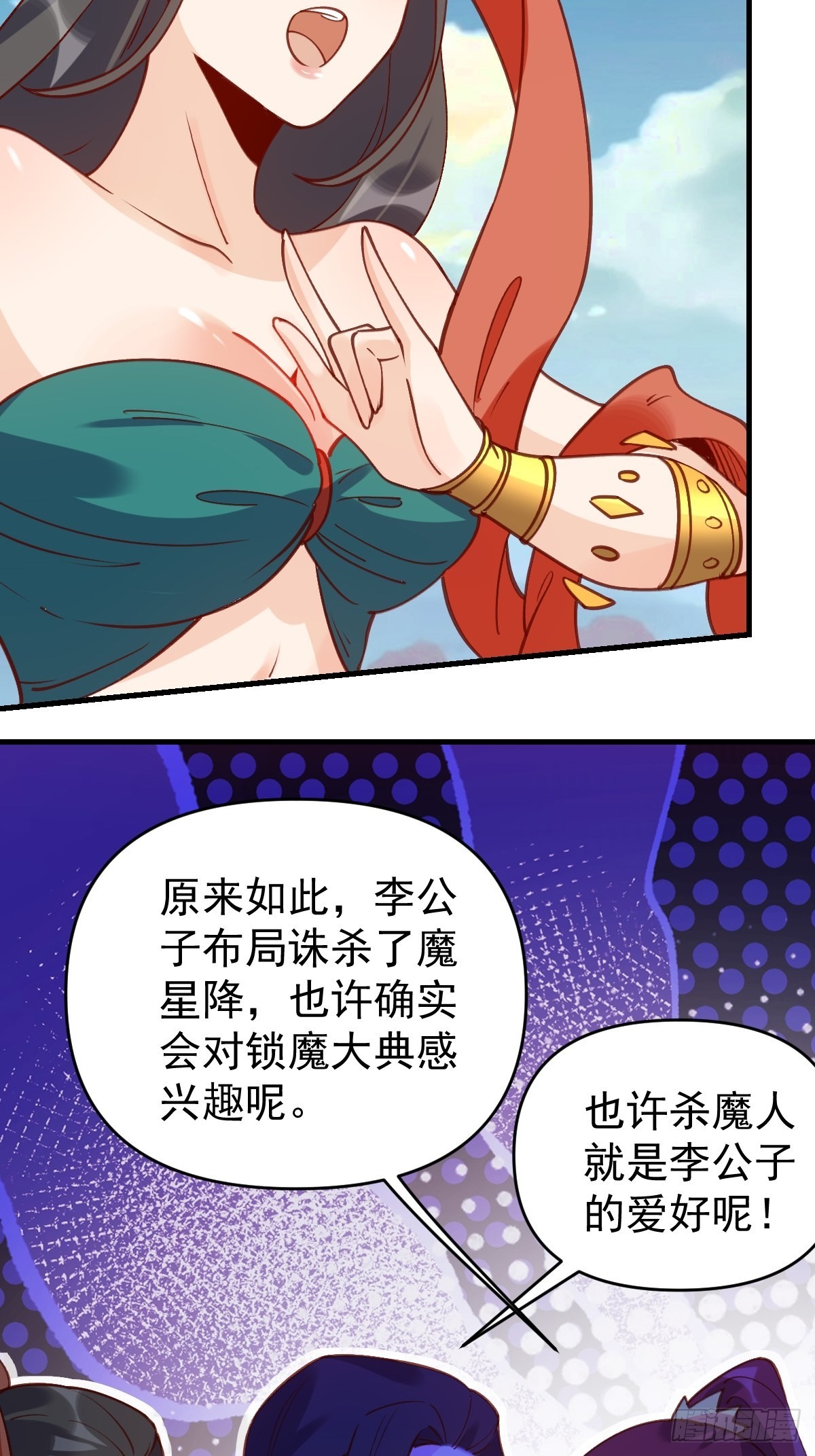 六十八话12