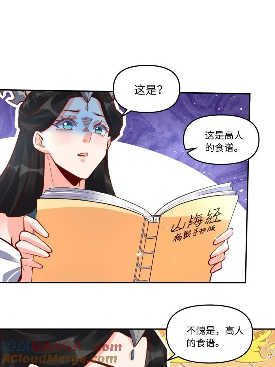 第402话 402话3