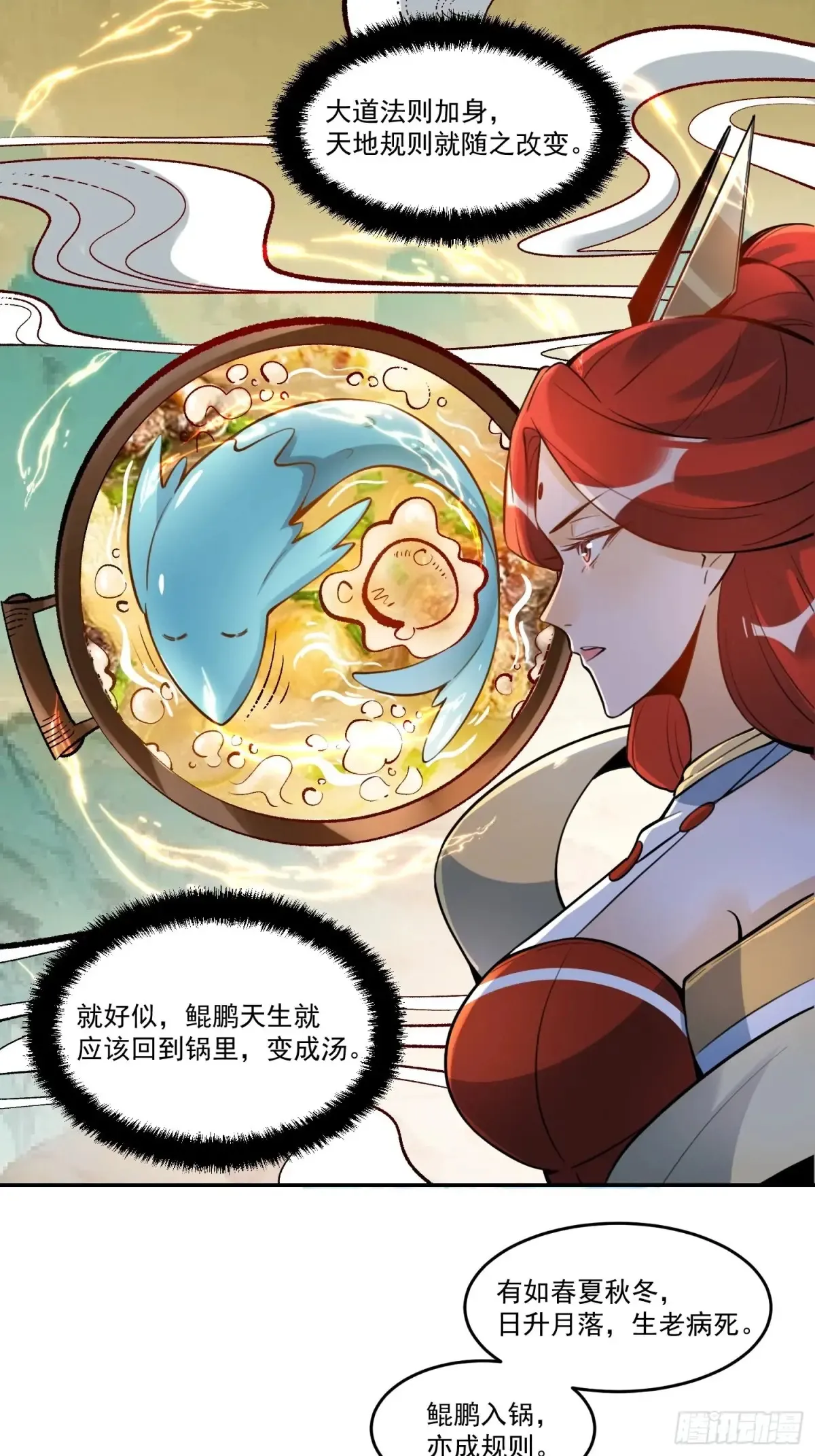 372话30