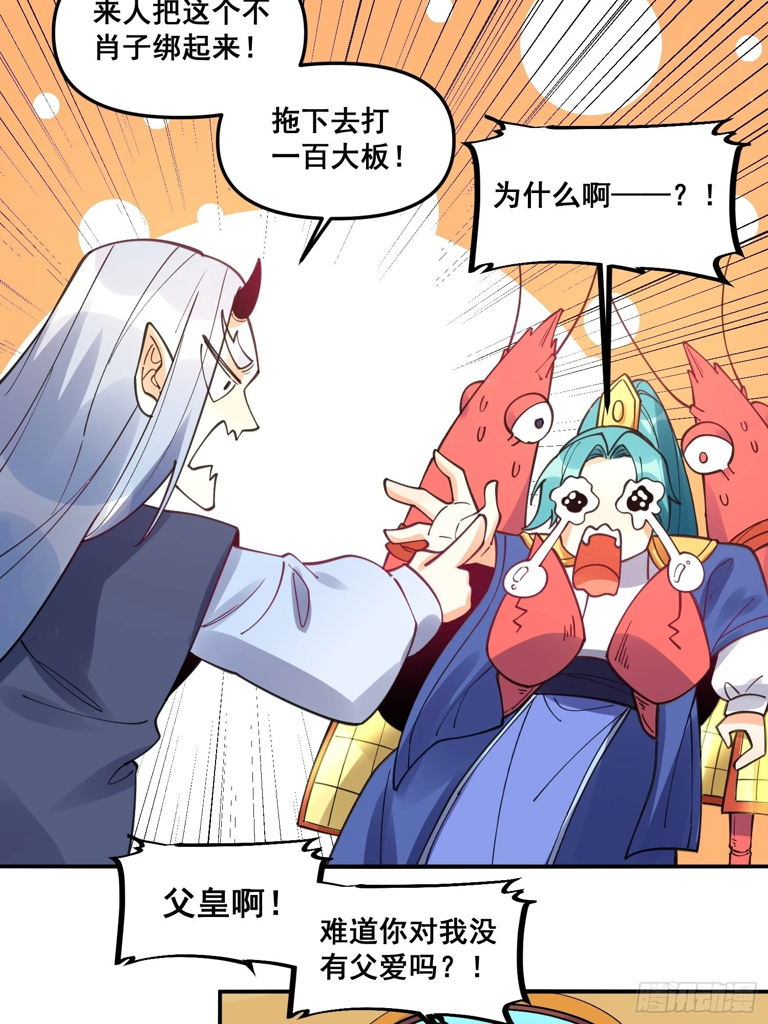 187话34
