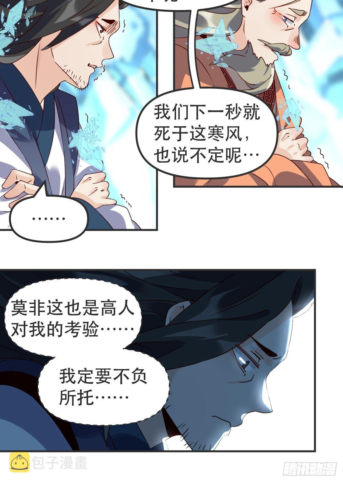 四十七话10