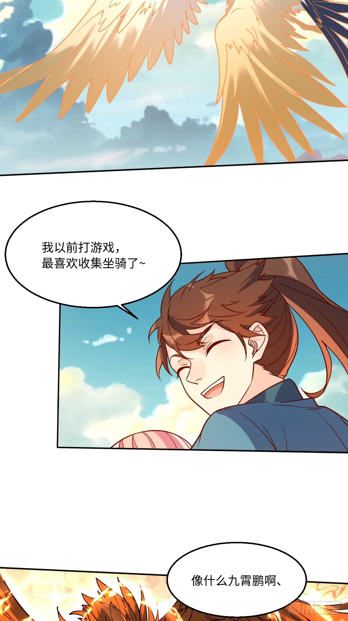 八十六话30