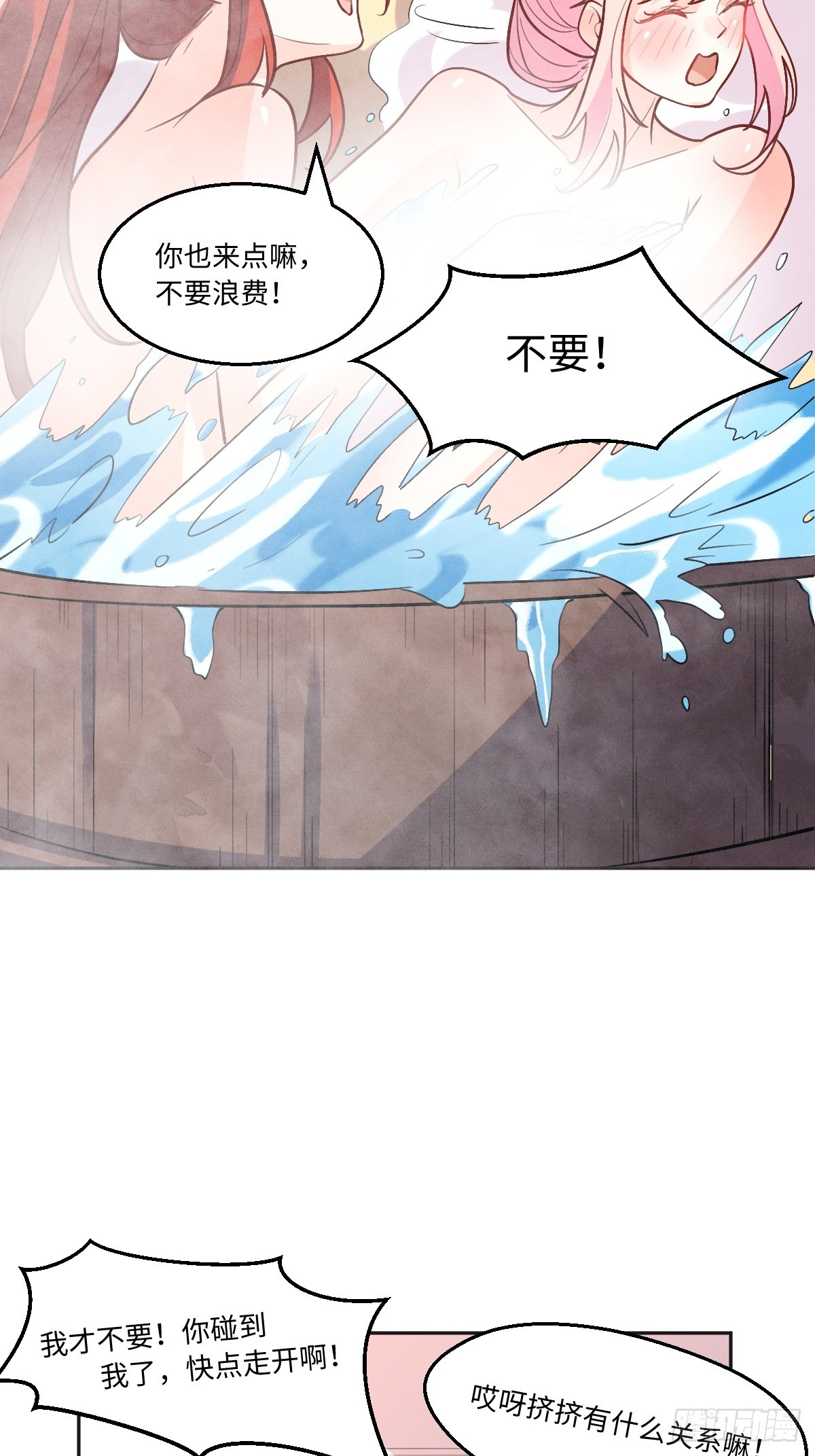 168话33