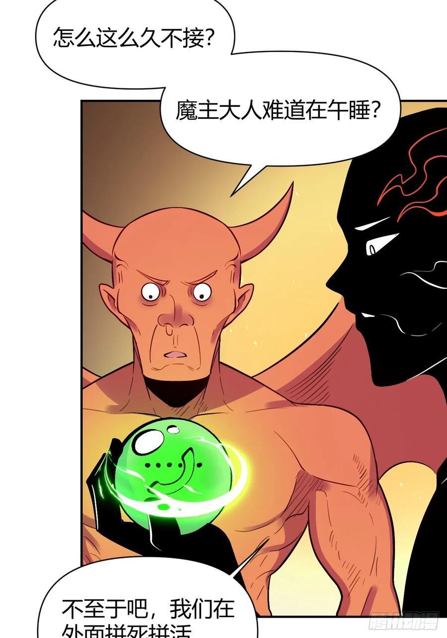 297话27