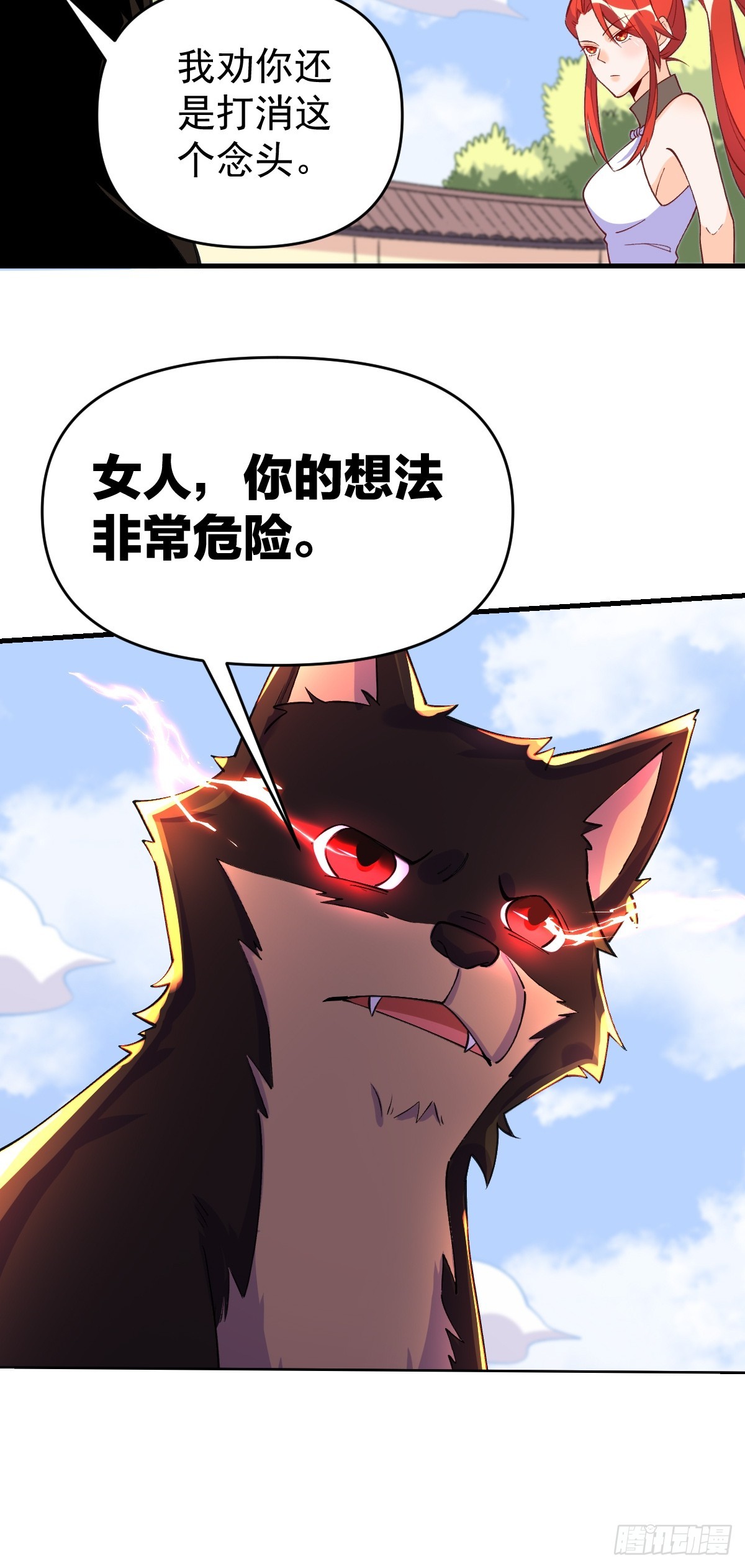 156话50