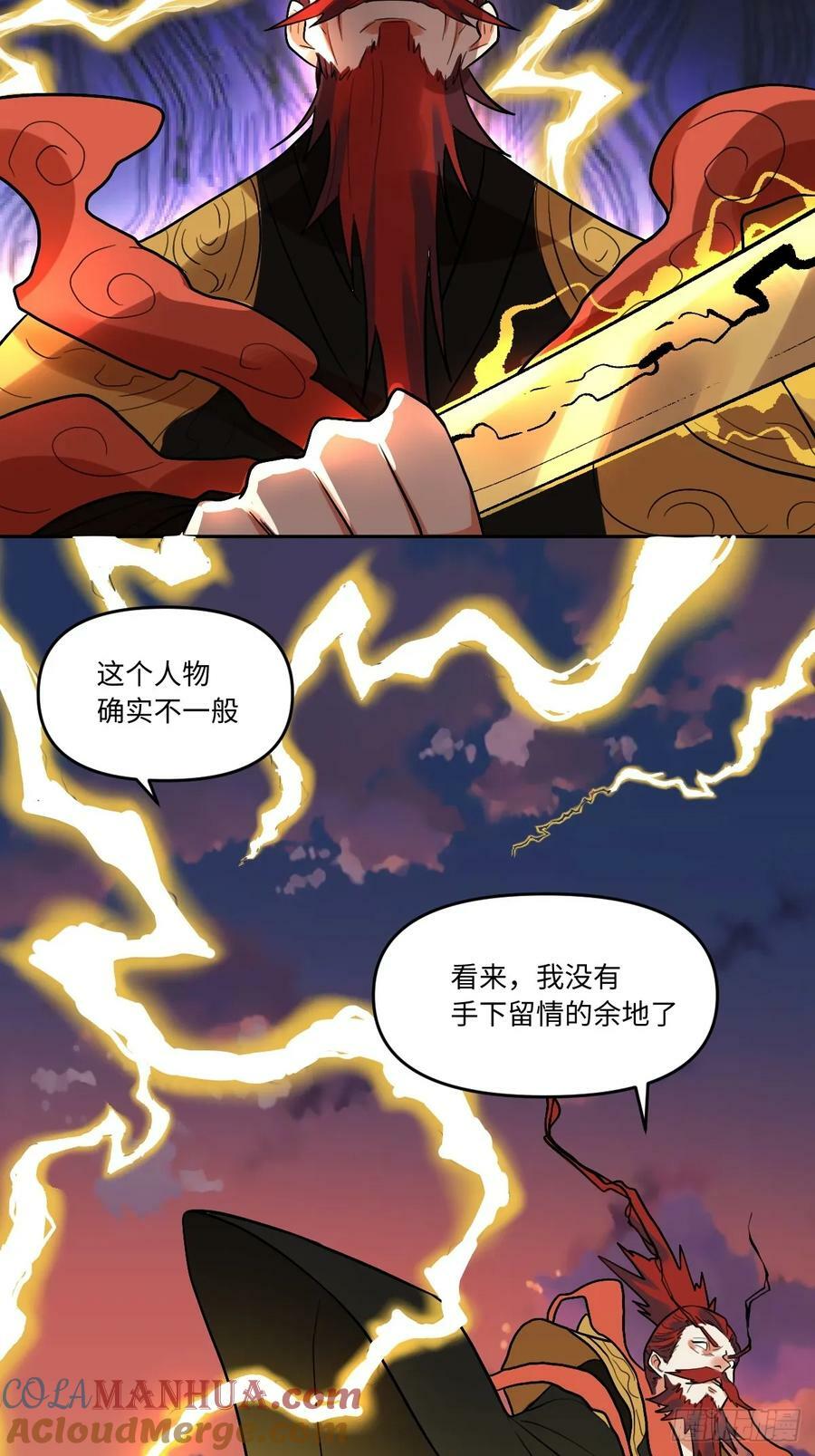 253话30