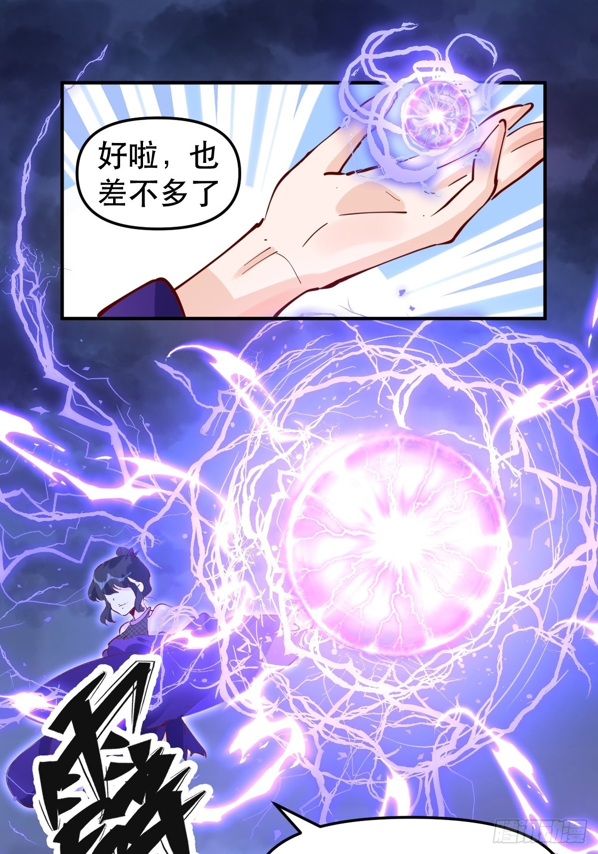 151话35