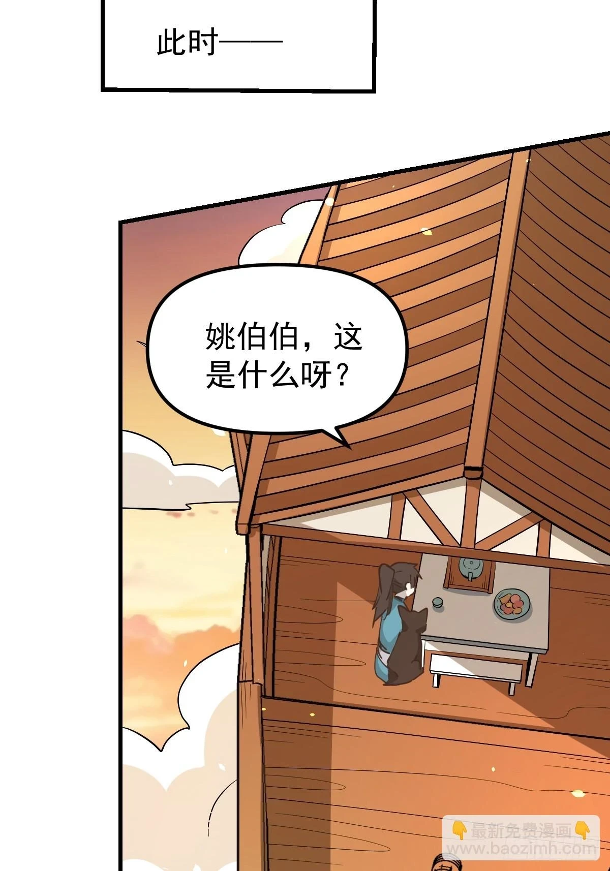 196话34