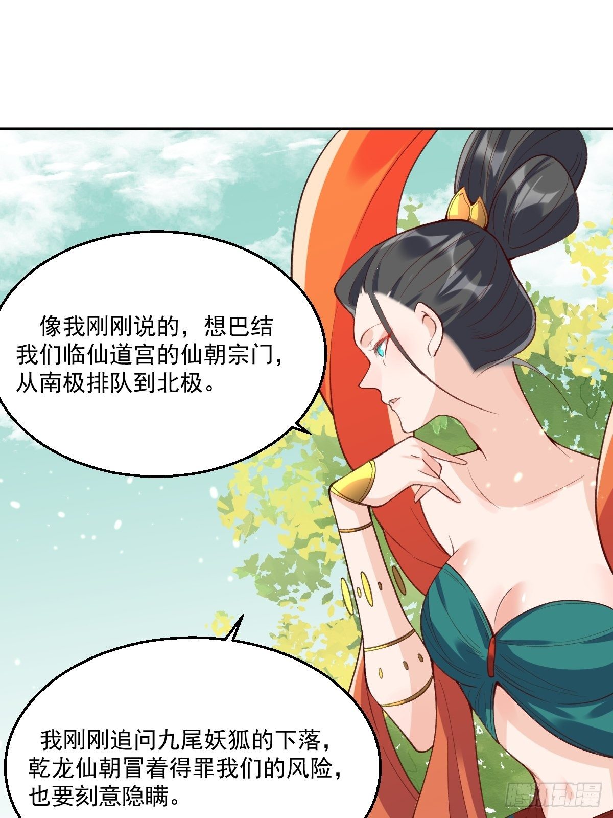 二十六话23