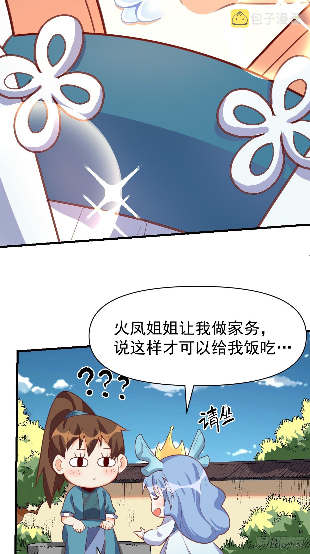 176话71