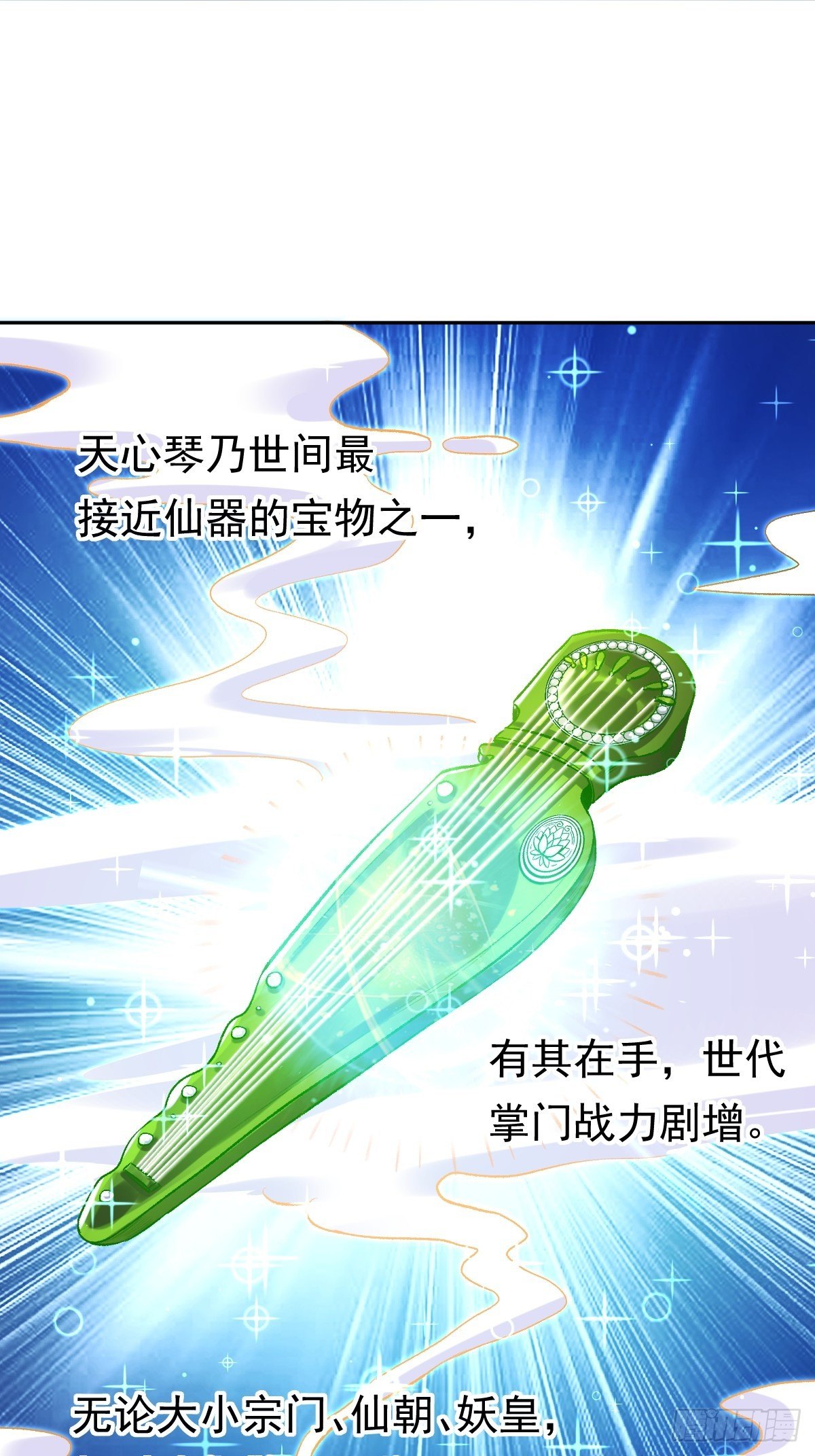 第三十话55