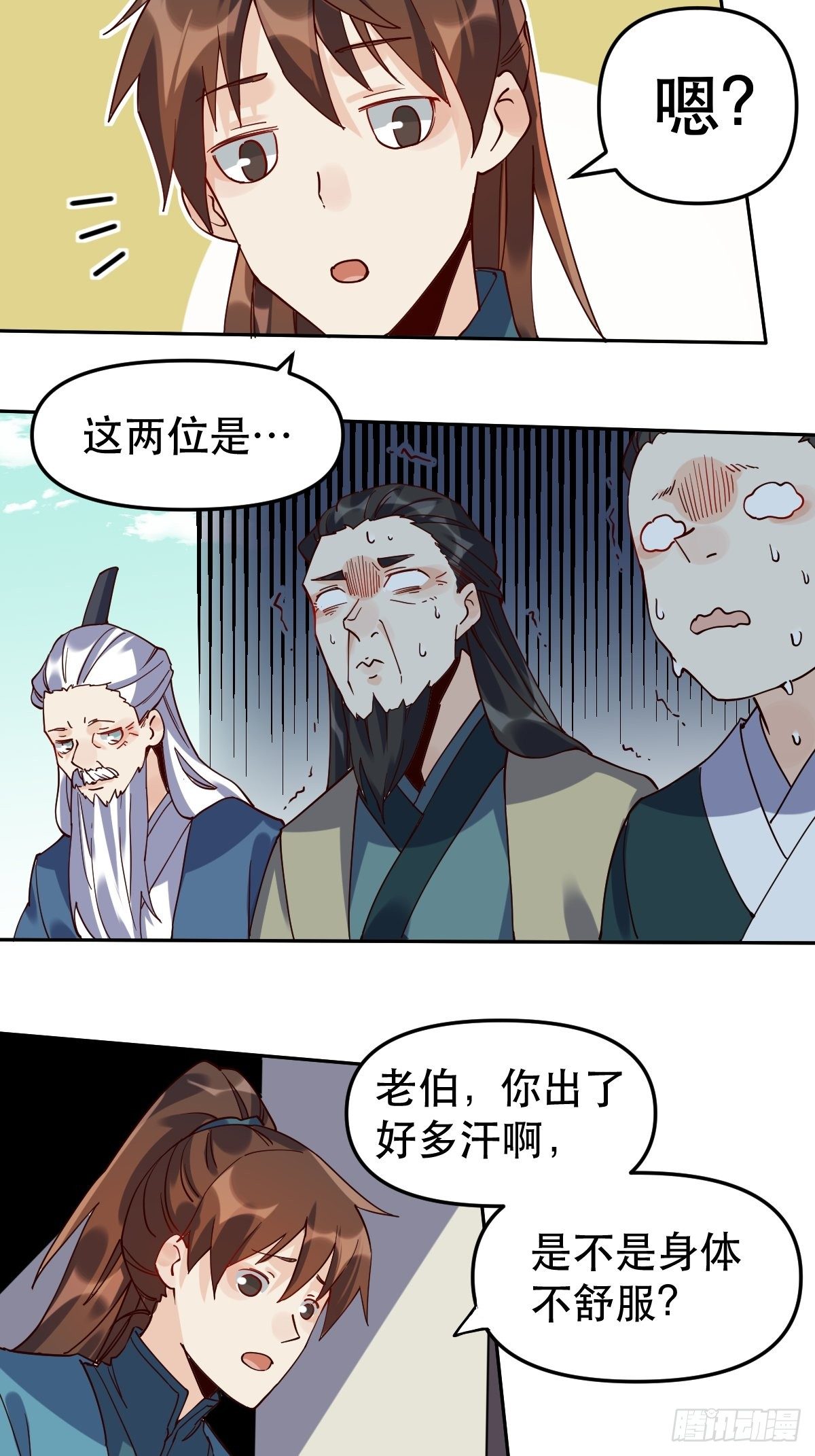 第十五话35