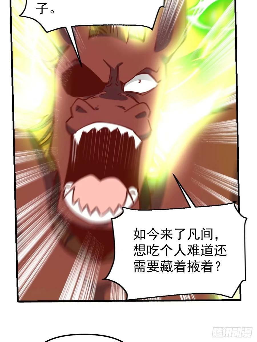 230话41