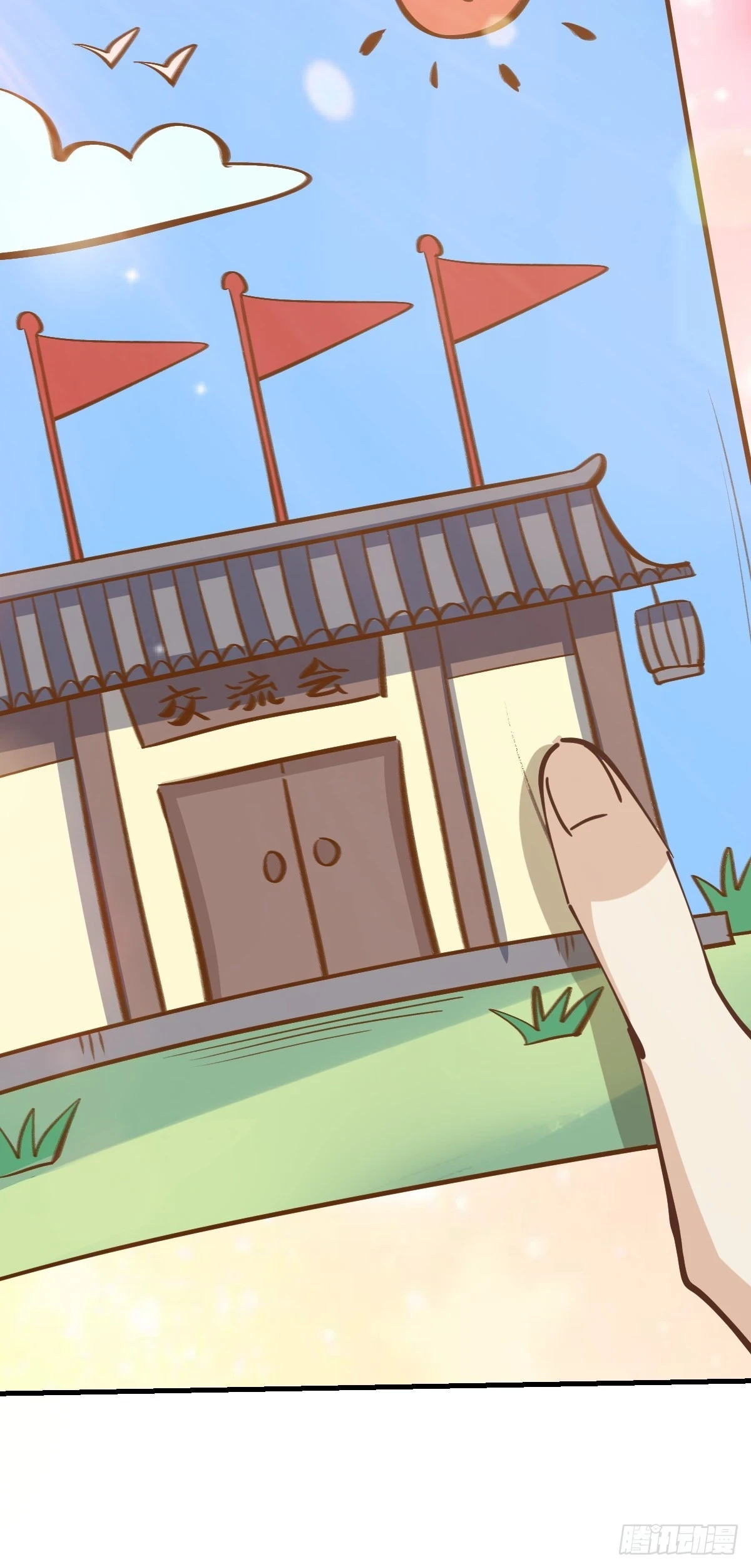 194话67