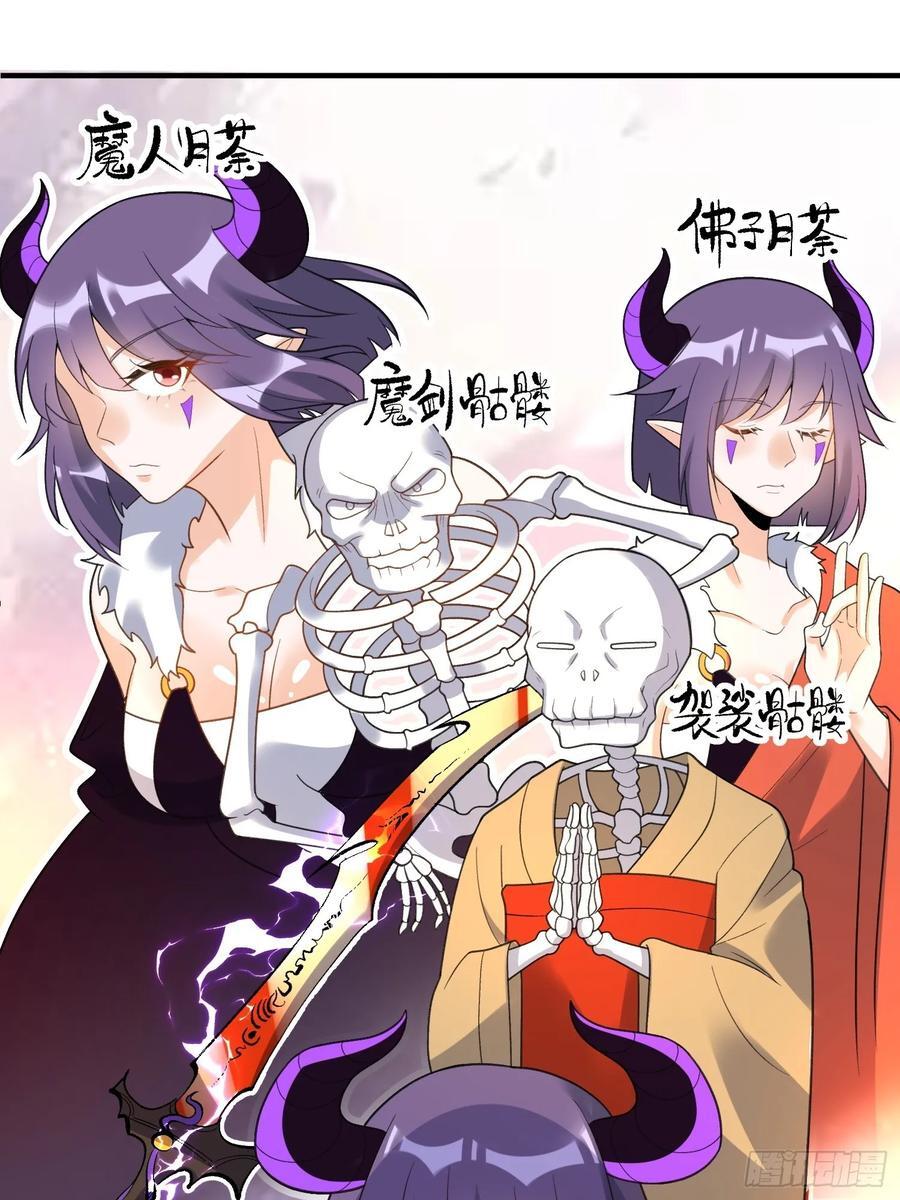 290话25