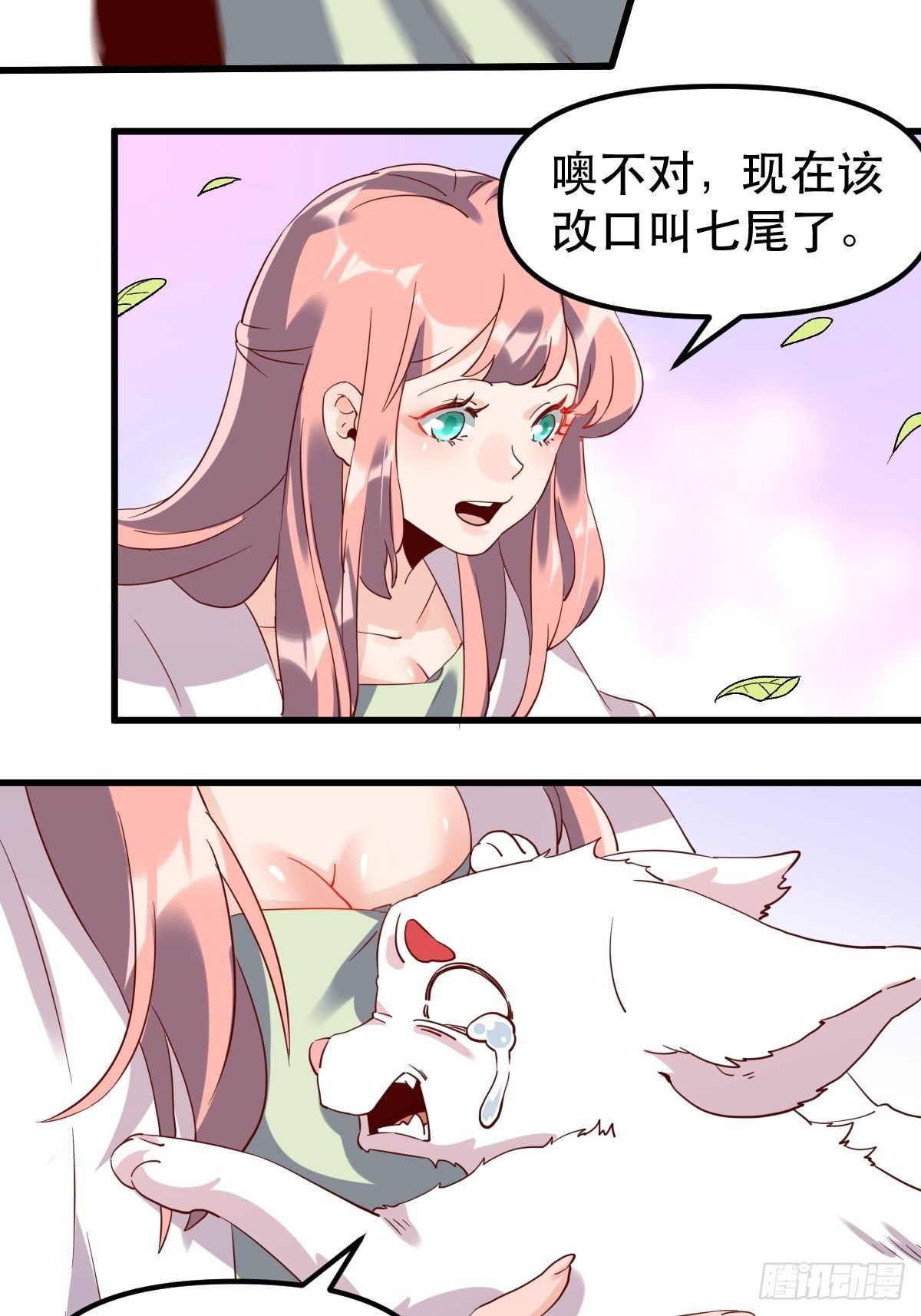四十一话22