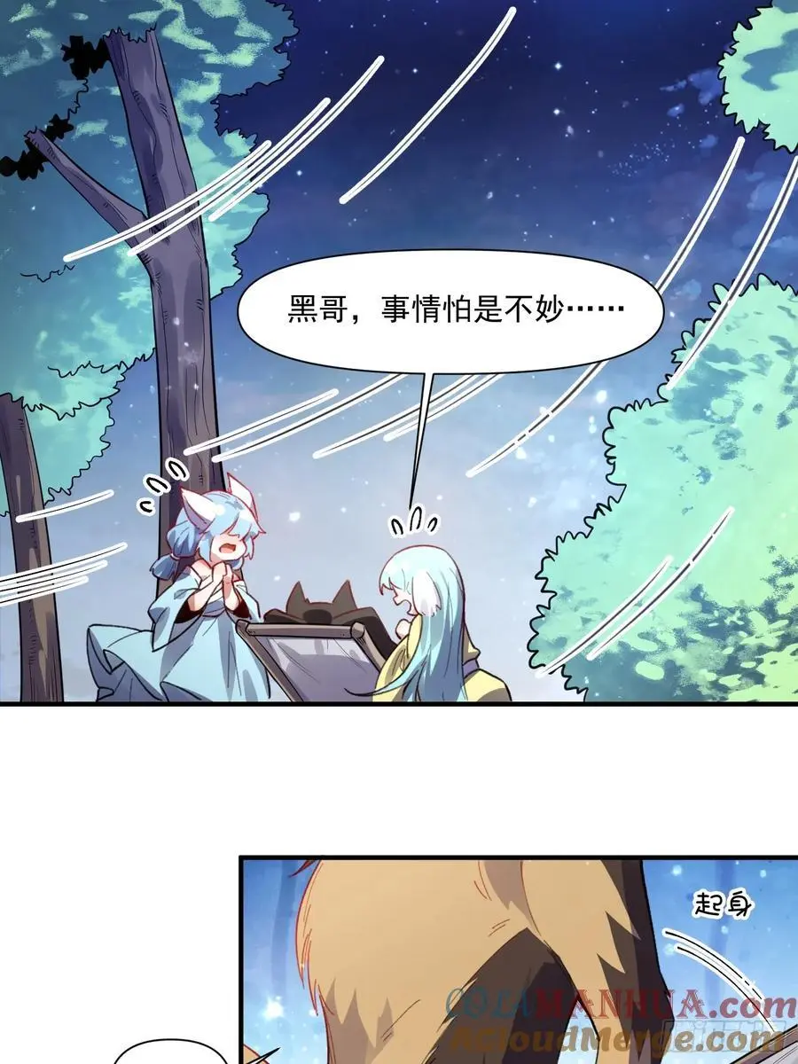 348话45
