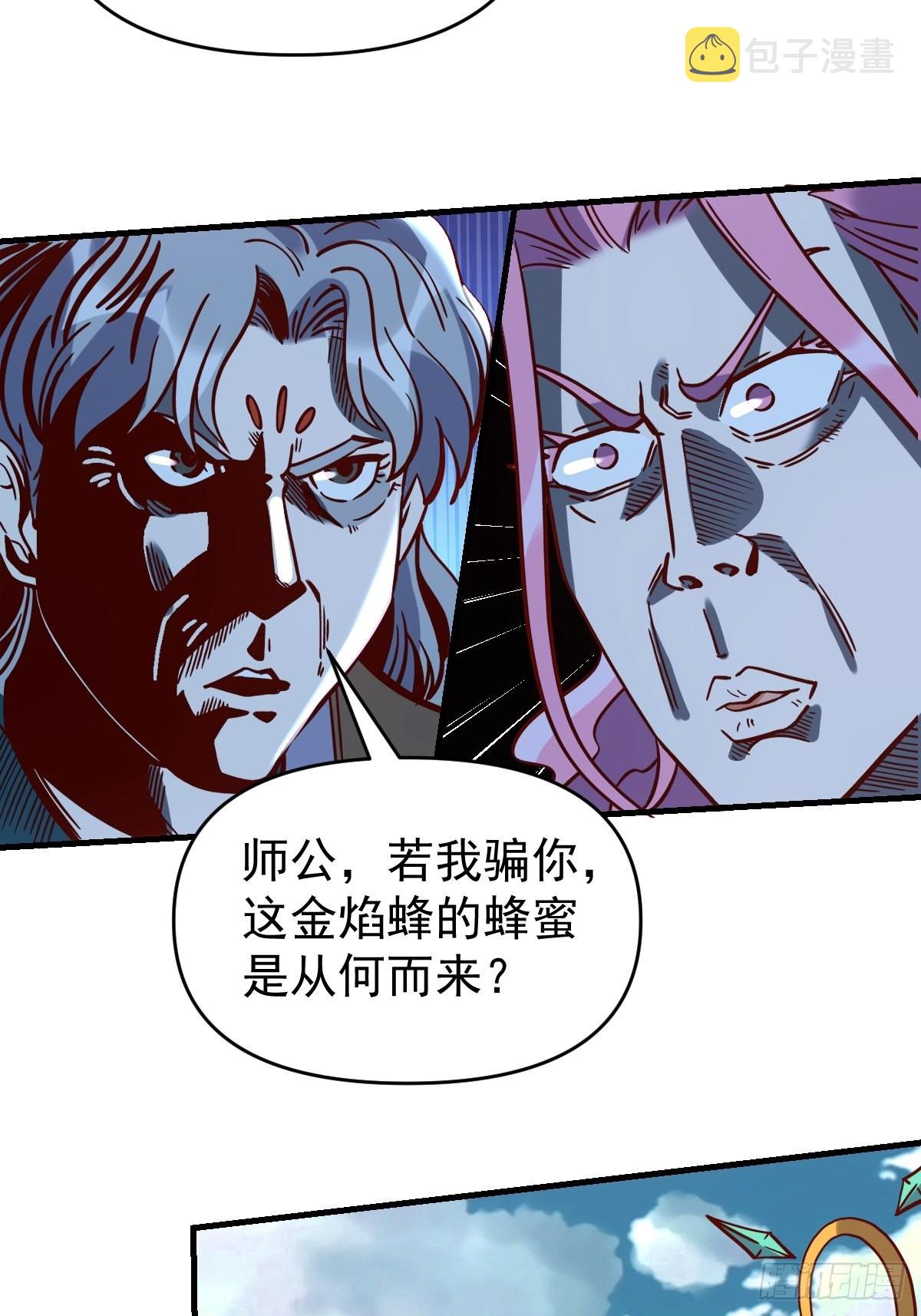 141话8