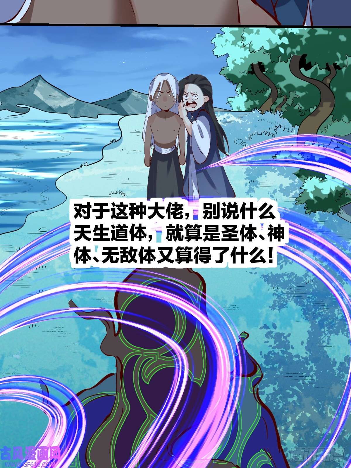 173话63