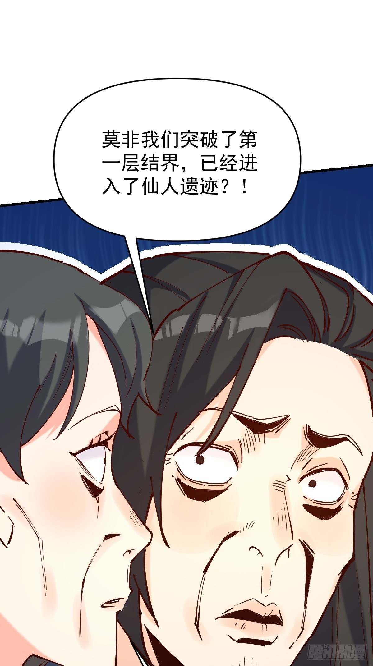 120话10