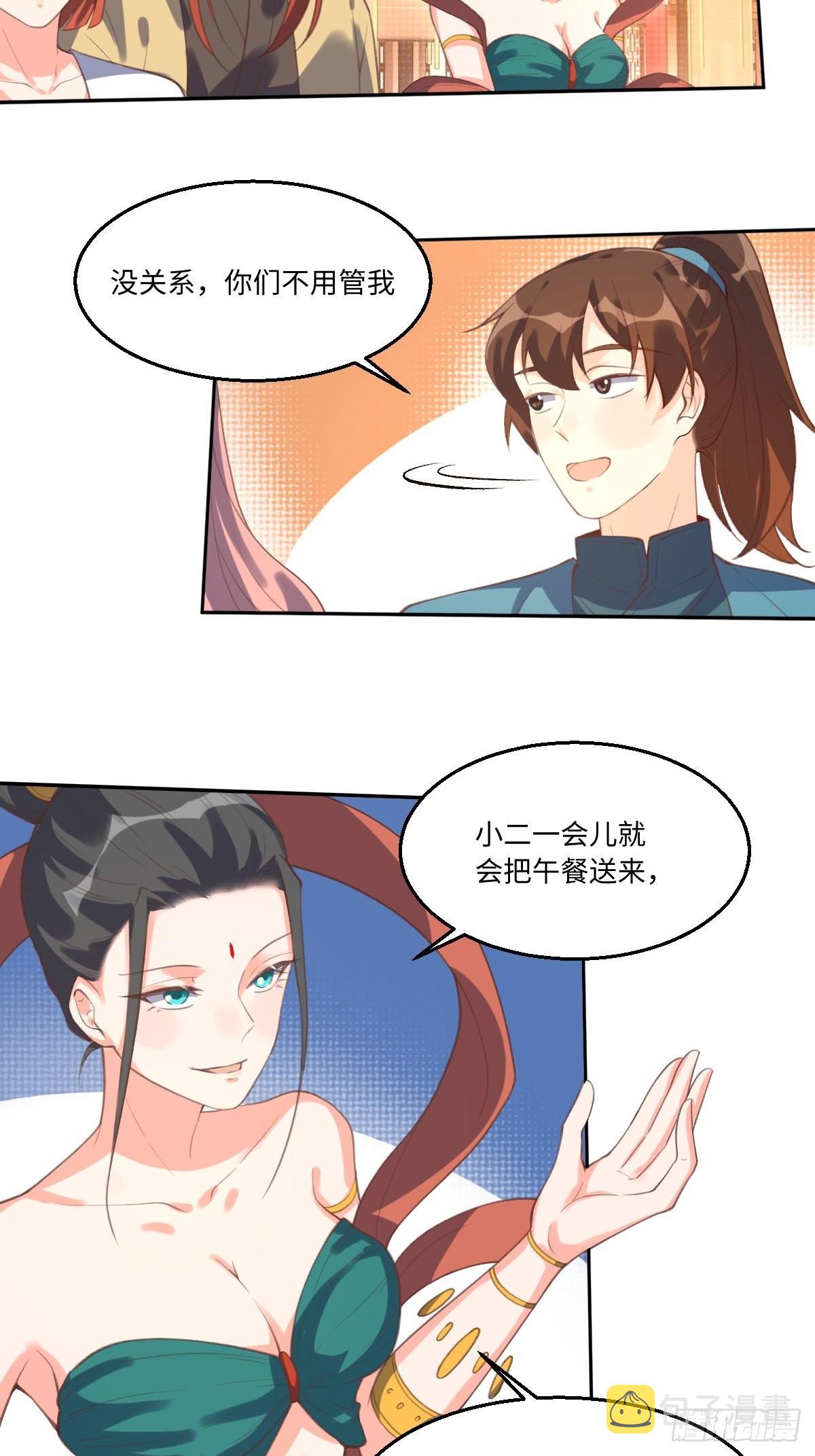 七十二话17