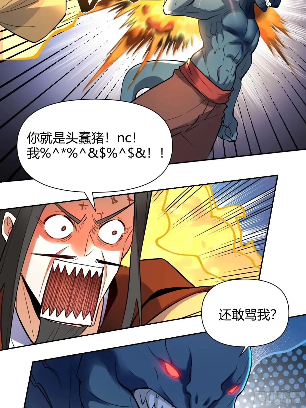367话21