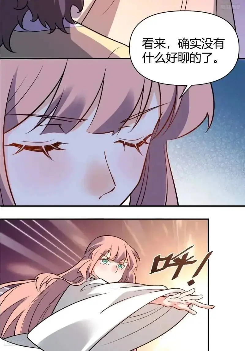 314话7