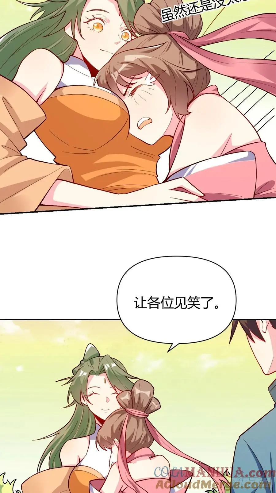 320话21