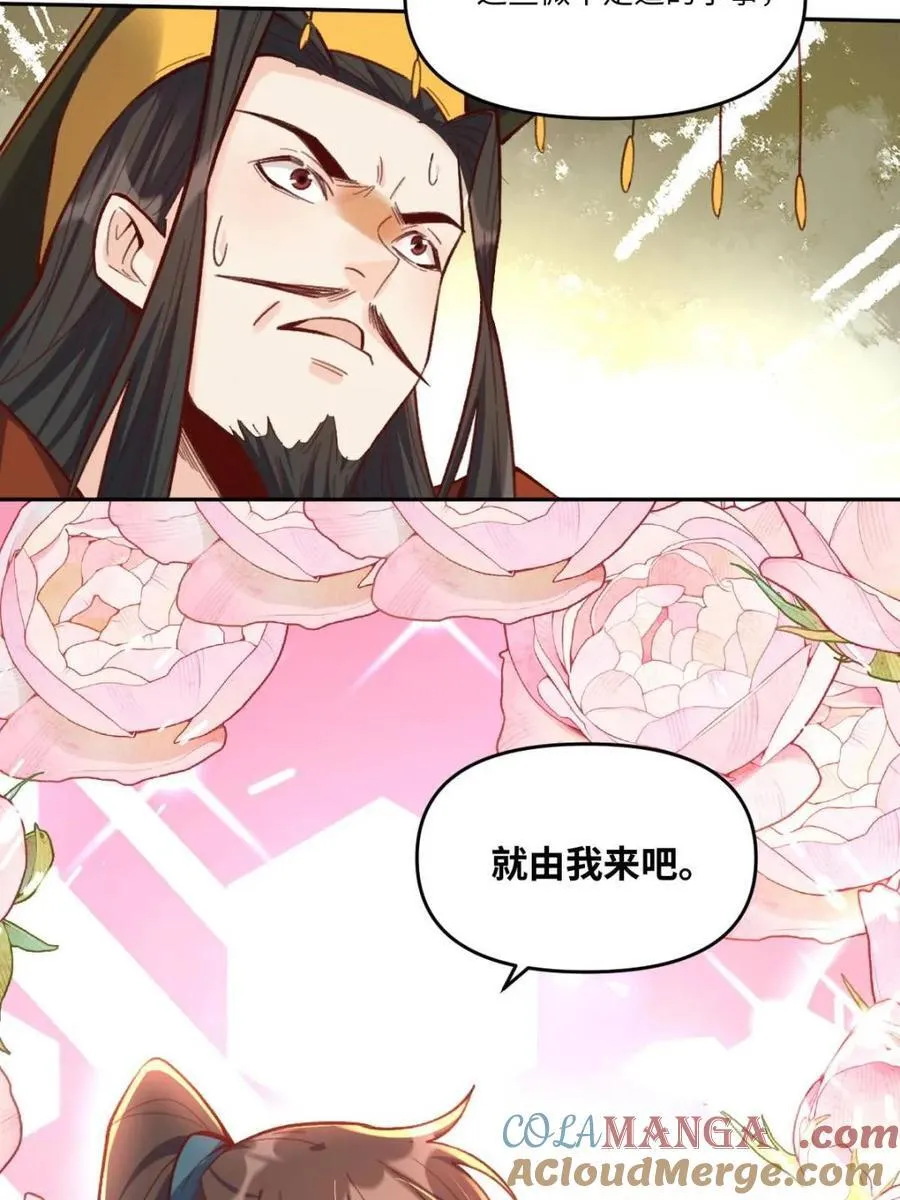 第403话 403话6