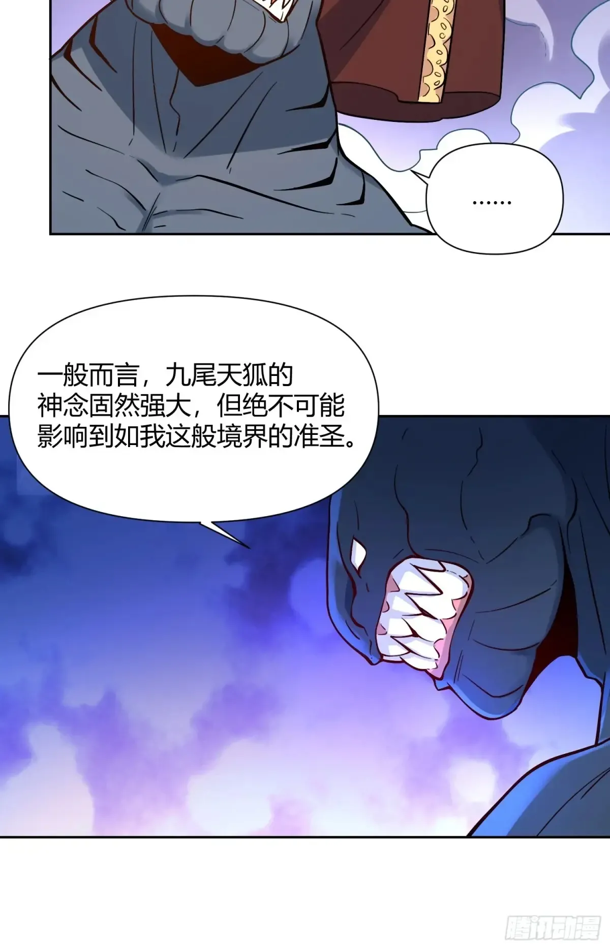 367话40