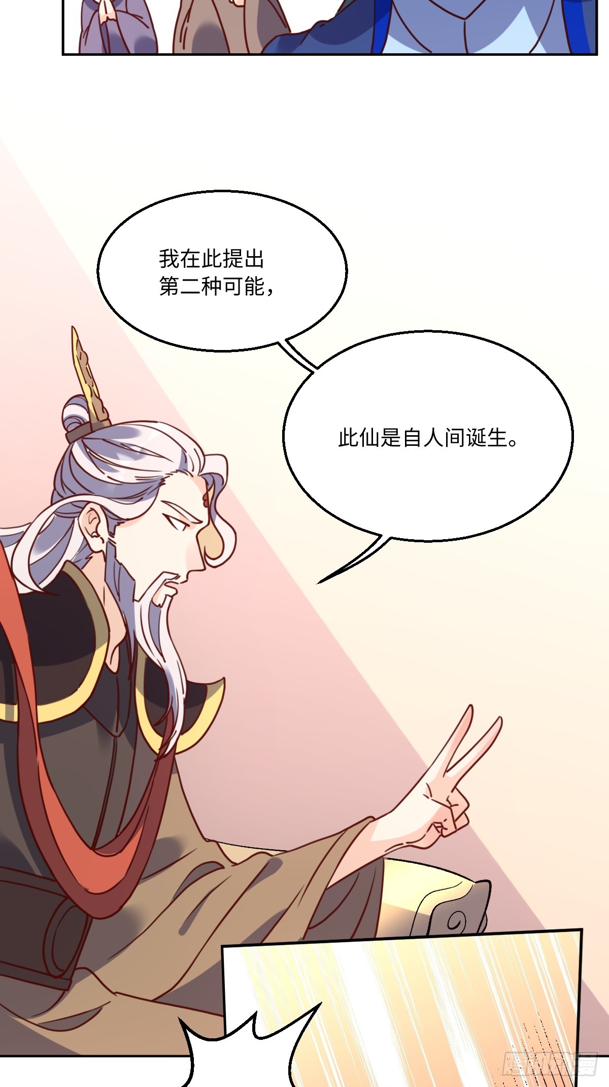 165话7