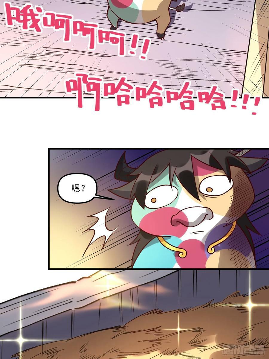 218话9