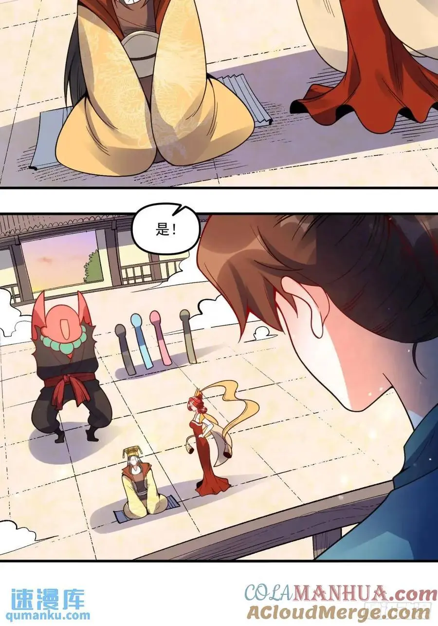 337话36