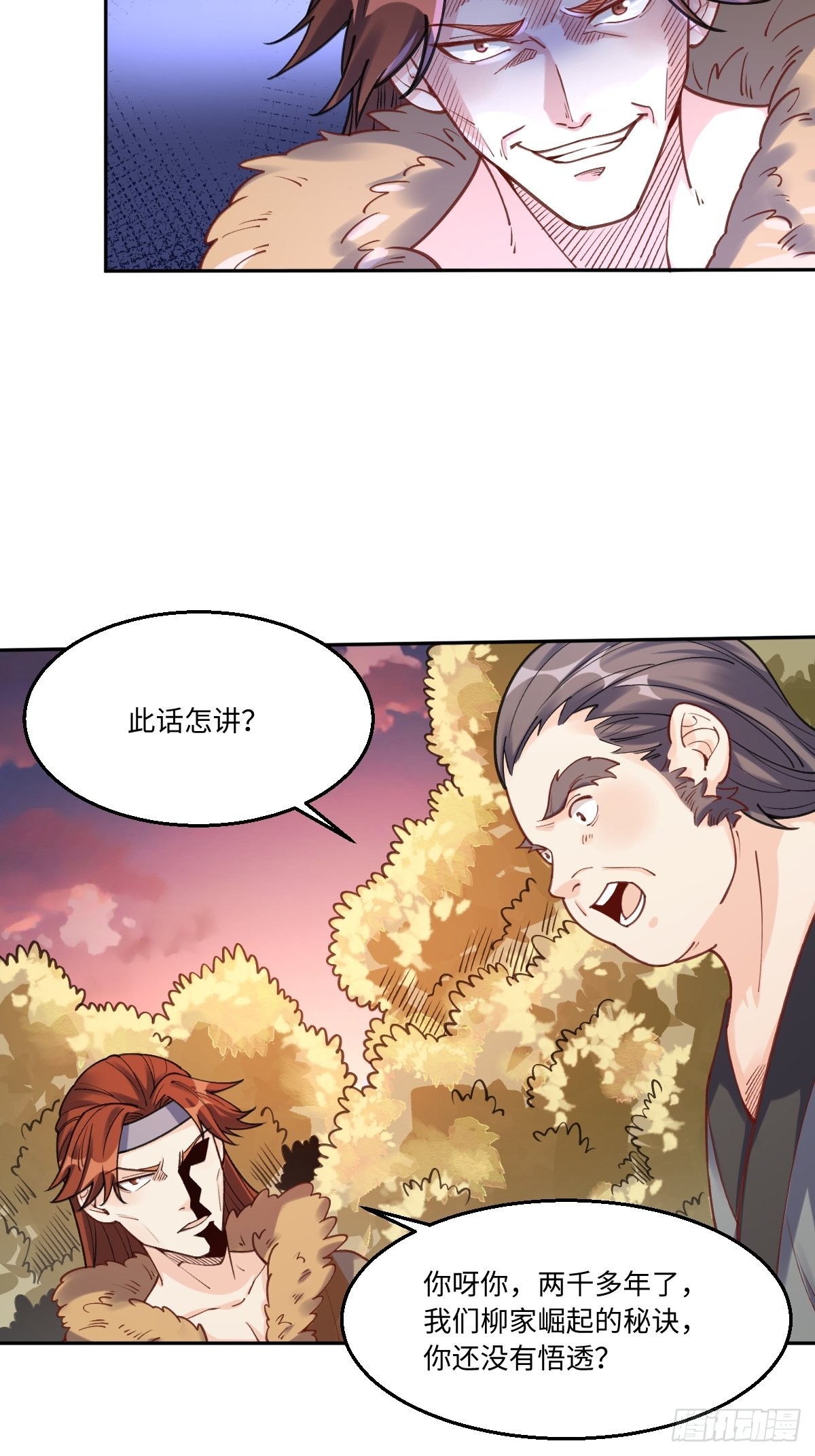 八十三话7