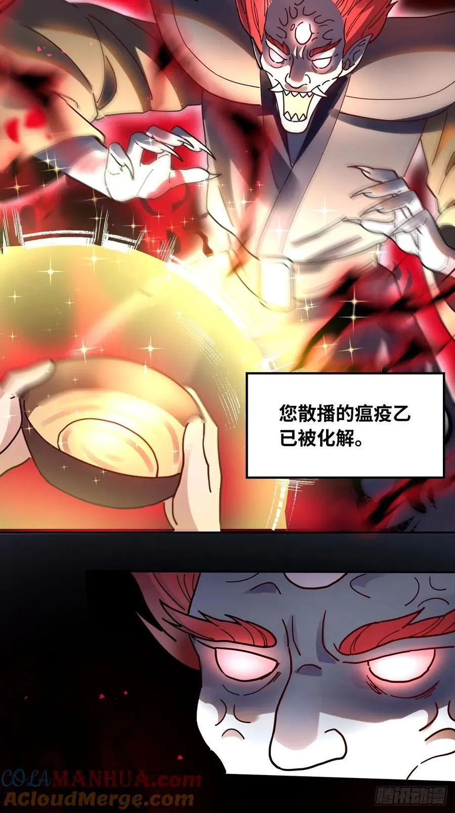 357话34
