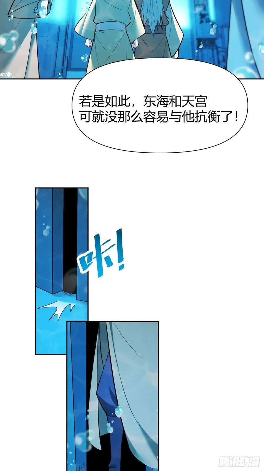 363话33